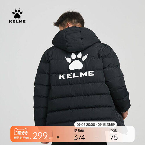 卡尔美短款加厚保暖运动棉服
