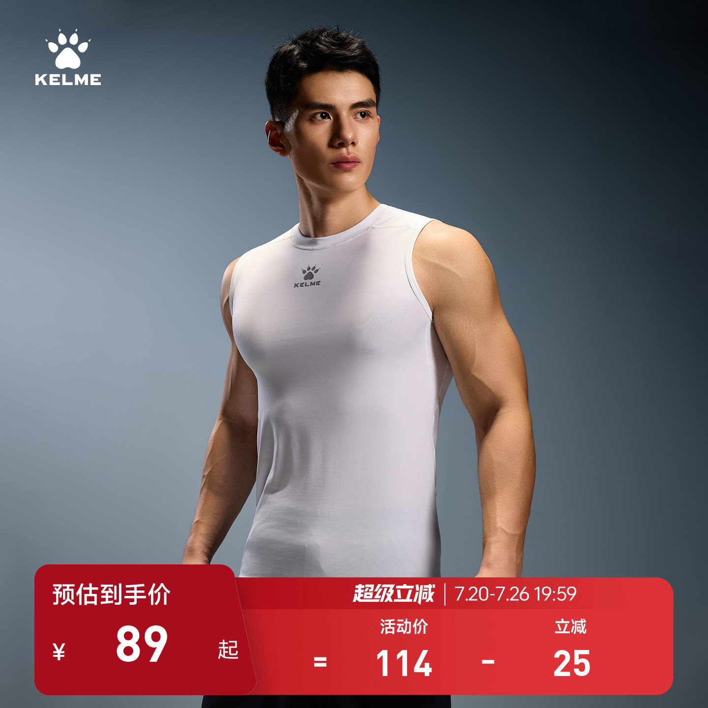 KELME卡尔美紧身衣男运动背心无袖健身服透气高弹足球跑步训练T恤