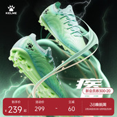 短钉比赛MG专业训练鞋 男疾电2.5 透气飞盘 卡尔美成人足球鞋 KELME