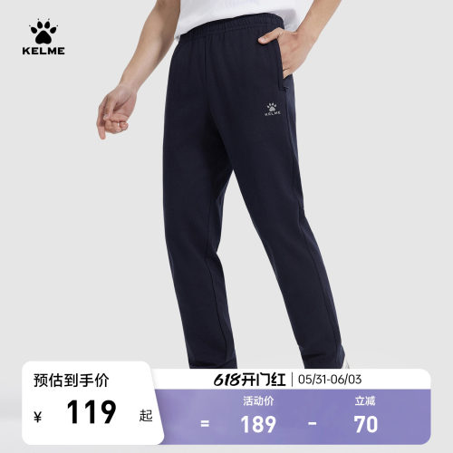KELME卡尔美休闲运动长裤男