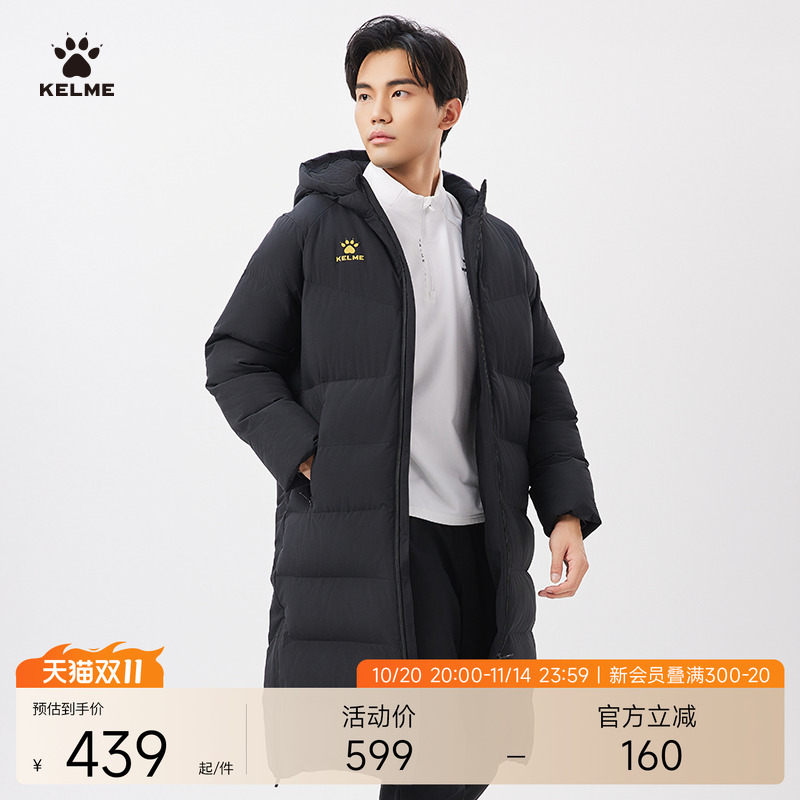 KELME卡尔美长款棉服男冬季新款中国出征系列足球训练运动棉衣