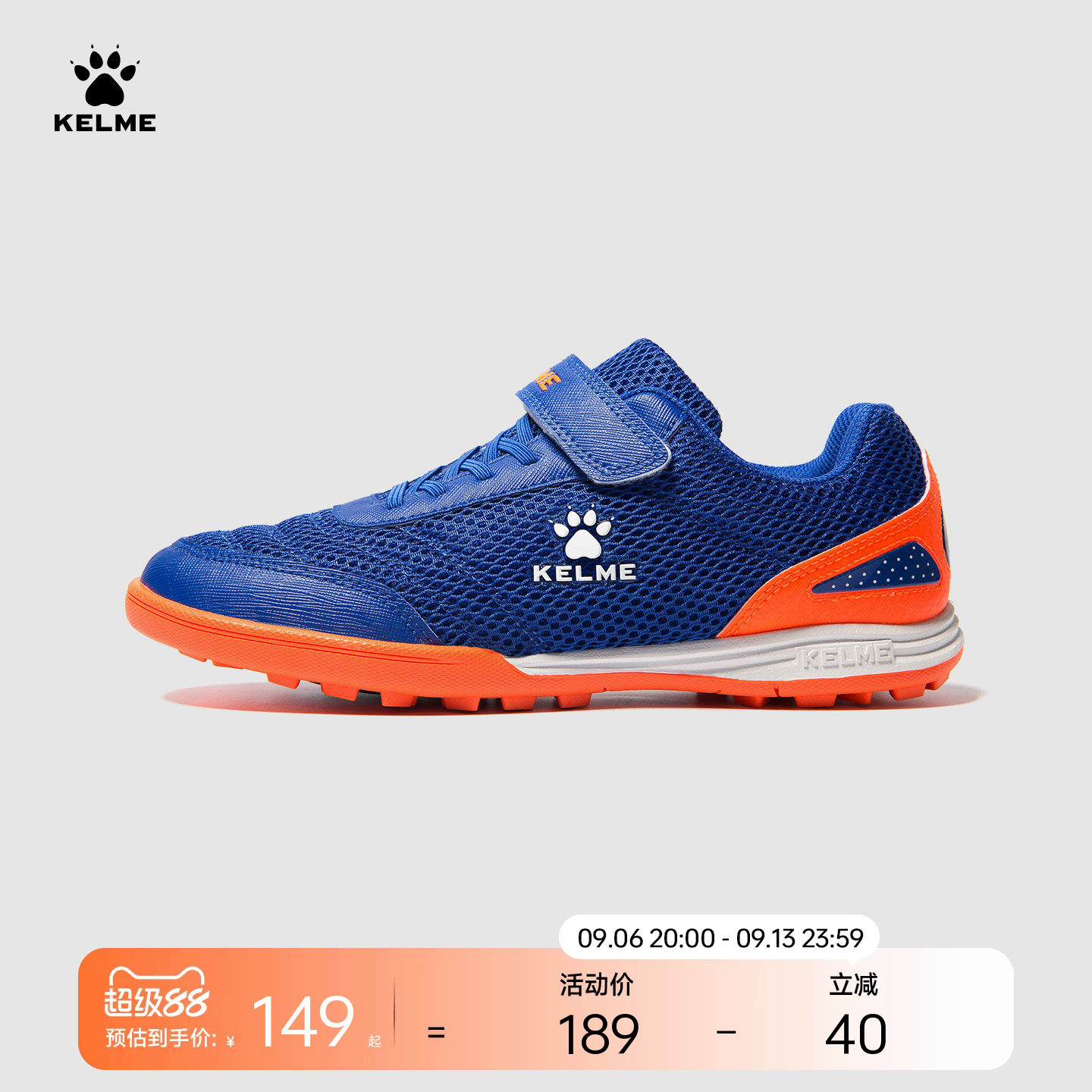 KELME/卡尔美儿童足球鞋魔术贴图片