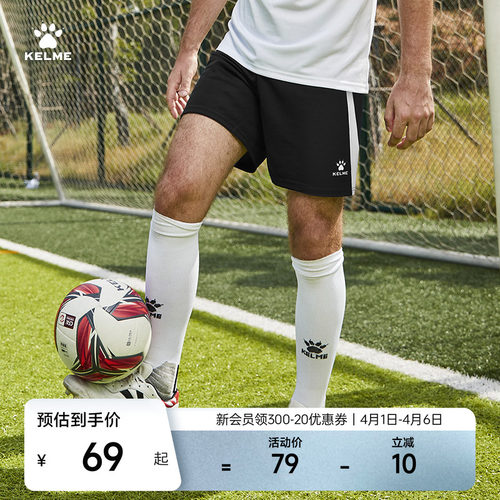 KELME卡尔美裤子速干健身