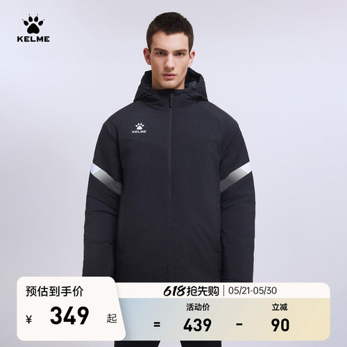 卡尔美足球风中长款运动棉衣