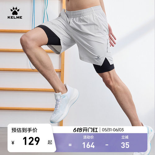 KELME卡尔美男健身训练运动裤