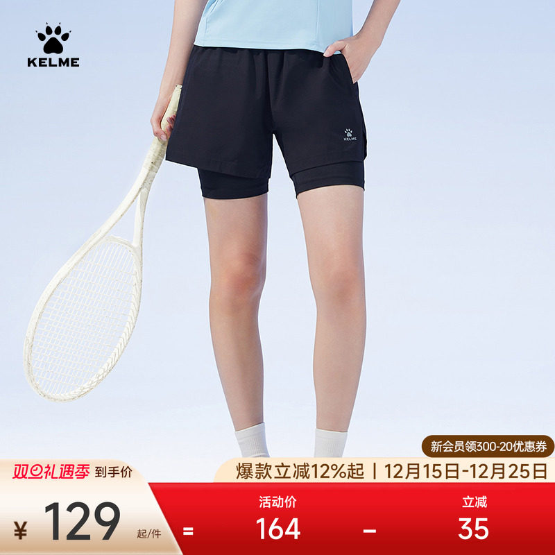KELME卡尔美 防走光假两件梭织短裤女2025夏季新款弹力透气