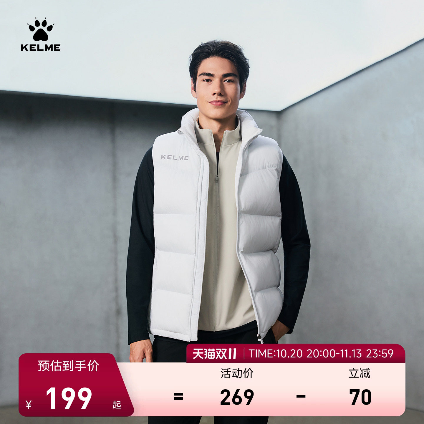KELME卡尔美棉马甲男2026冬季休闲背心加厚运动马夹外套坎肩棉服