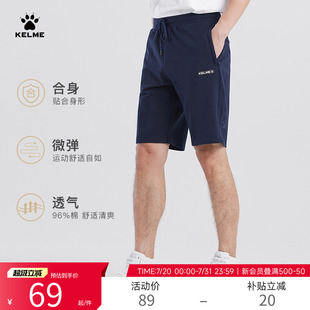 KELME卡尔美休闲短裤 男2025夏季 新款 微弹百搭黑色儿童针织五分裤