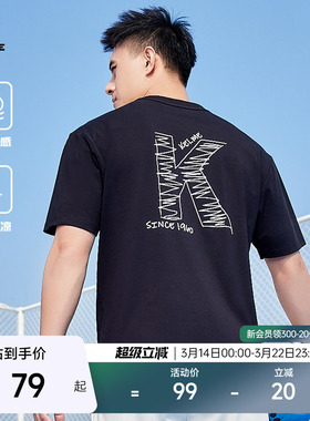 KELME卡尔美运动t恤男女夏季新款篮球文化衫圆领薄款潮流上衣短袖