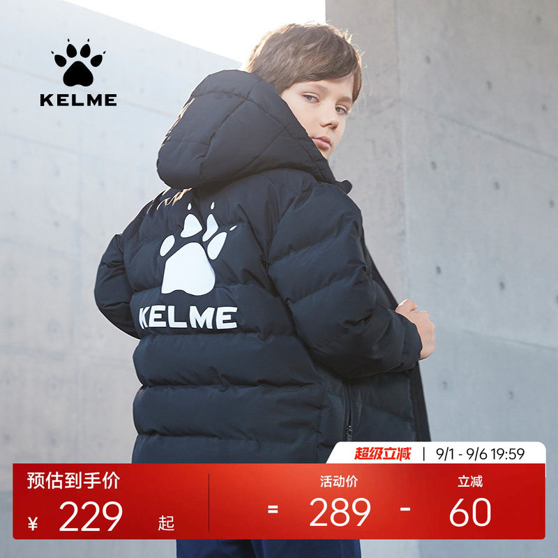 KELME卡尔美 儿童运动棉服男童足球训练外套学生棉衣保暖中长棉袄