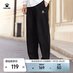 束脚加绒直筒卫裤 男春夏宽松学生校服裤 KELME卡尔美休闲运动长裤