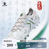 KELME卡尔美疾电5.0MG次顶足球鞋 男短钉天然人工草专业比赛训练