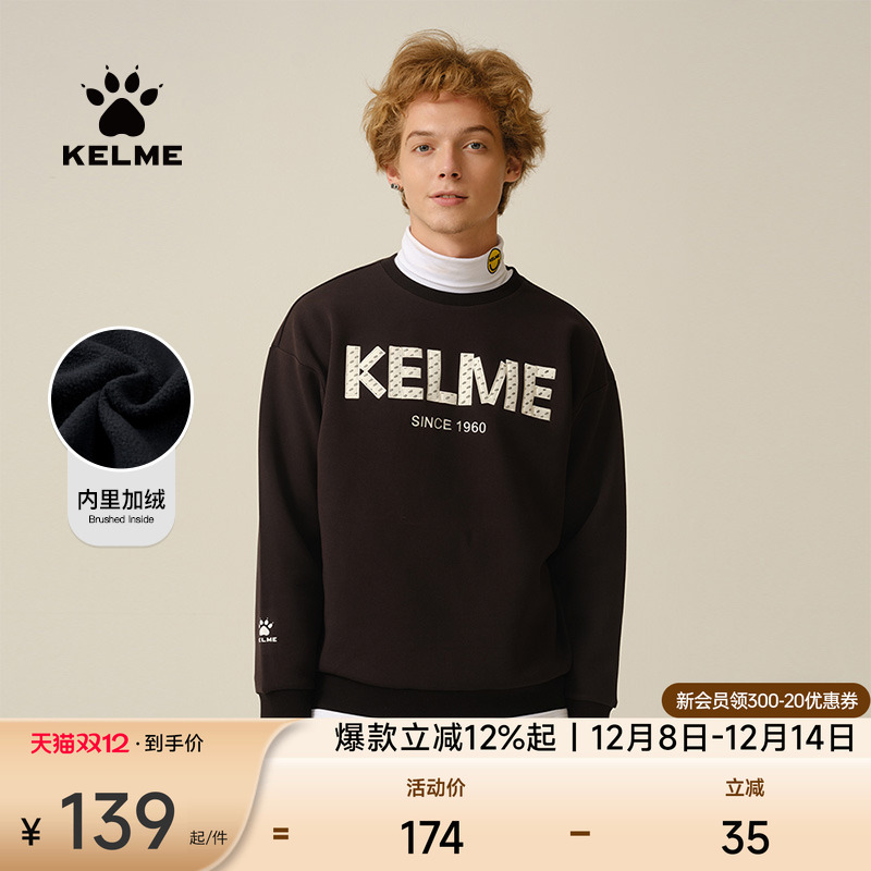 KELME潮流宽松圆领休闲卫衣