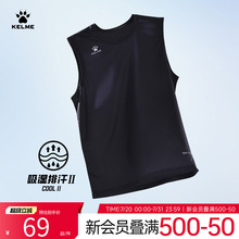 KELME卡尔美运动背心男2025夏季篮球训练服健身跑步无袖速干T恤