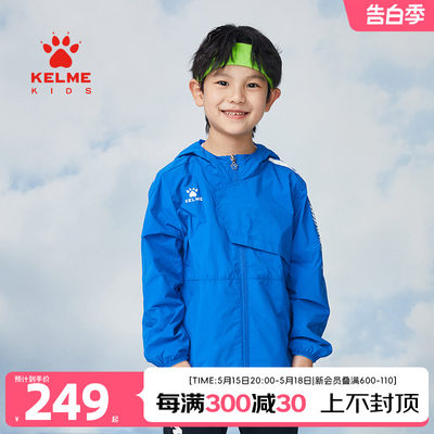 kelmekids卡尔童装运动外套2022