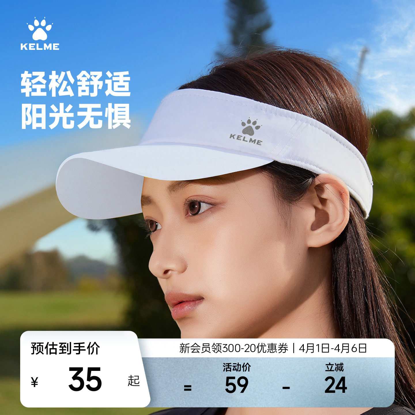 KELME卡尔美户外运动速干空顶帽男女同款骑行跑步夏季防晒遮阳帽