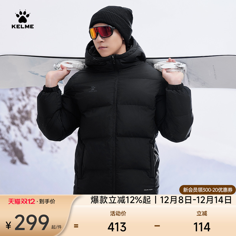 KELME卡尔美运动时尚保暖棉衣