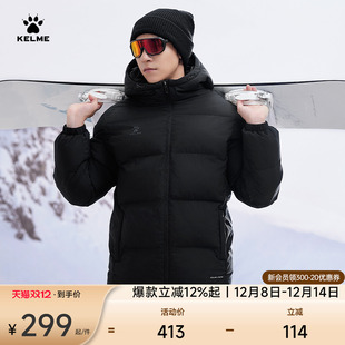 KELME卡尔美运动棉衣男冬季 棉服 面包服连帽外套加厚保暖短款 新款