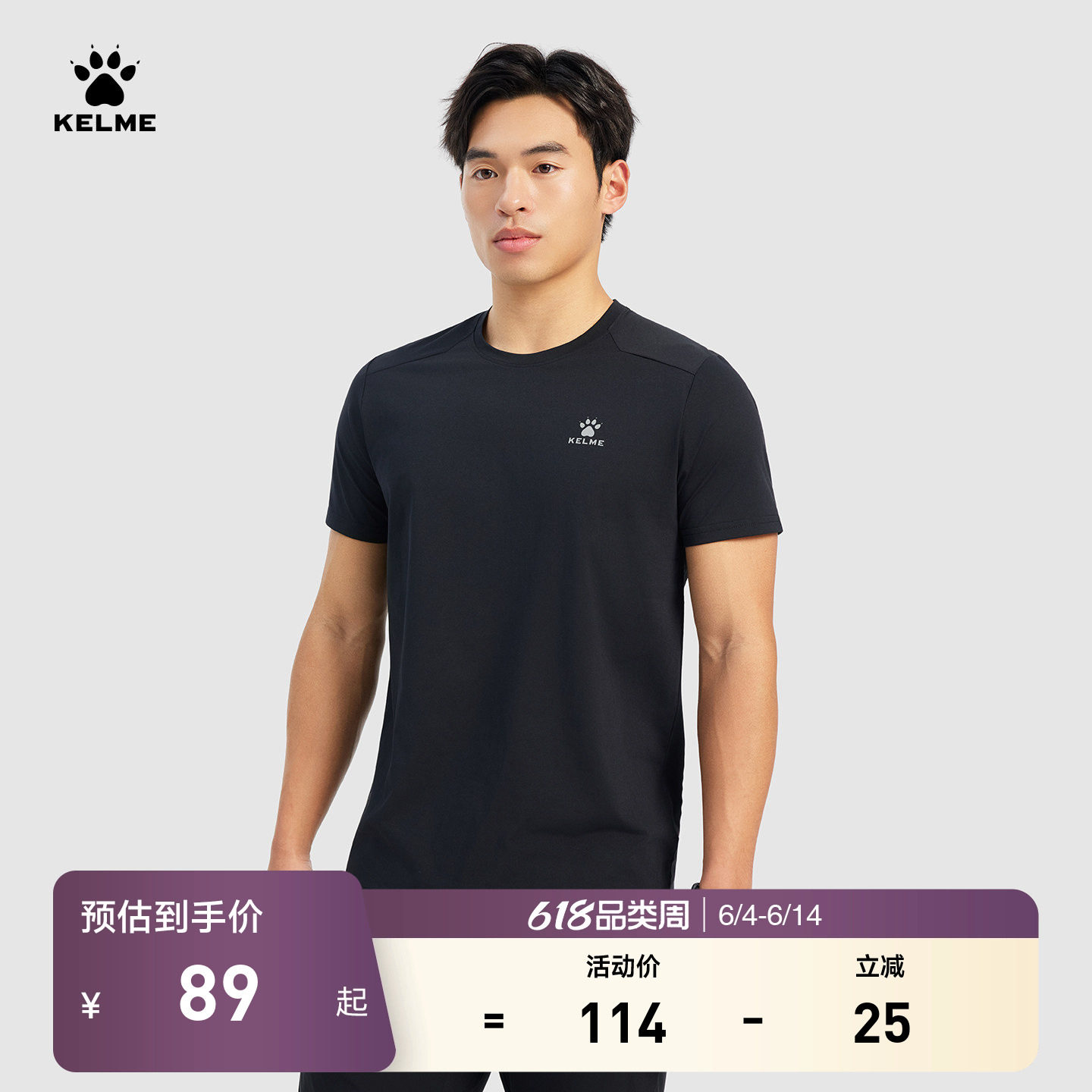 卡尔美运动t恤男2026夏季新款跑步健身训练服羽毛球速干短袖上衣