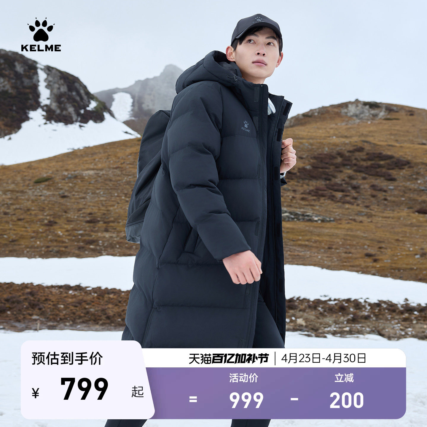 KELME卡尔美长款羽绒服男2025冬季新款足球运动训练保暖大衣外套