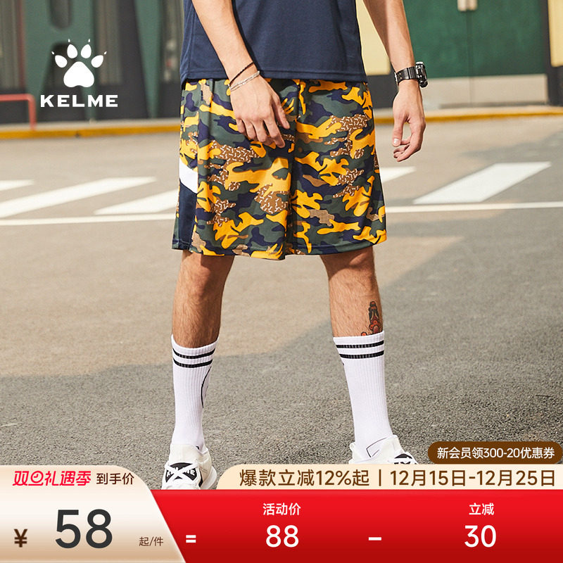 KELME卡尔美男子篮球短裤 运动训练五分裤速干宽松针织跑步健身