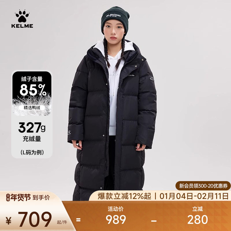 KELME卡尔美羽绒服女士冬季新款运动长款大衣加厚保暖防寒外套,运动服/休闲服装,运动羽绒服,淘宝优惠券,粉丝福利购,淘宝优惠卷