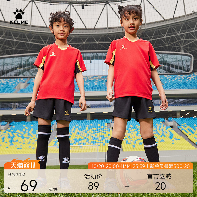 KELME儿童足球服套装2025新款短袖训练服男童比赛定制印号球衣