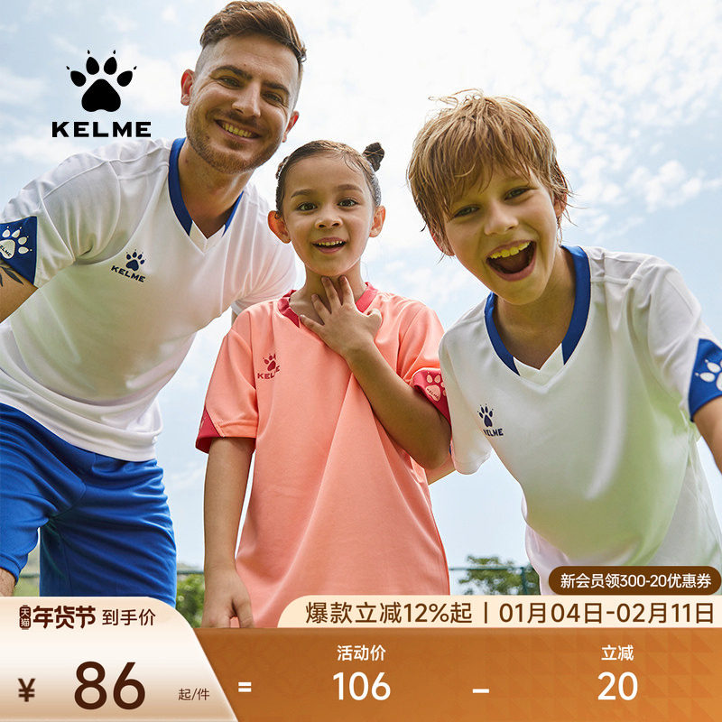 KELME卡尔美运动套装男成人健身速干跑步短袖短裤儿童训练两件套