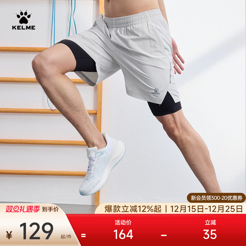 KELME卡尔美健身训练运动裤男2025夏速干梭织跑步假两件五分