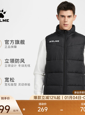 KELME卡尔美运动马甲棉服男足球训练跑步背心加厚马夹外套冬坎肩