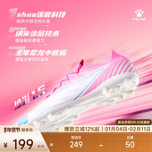 KELME 男 MG专业比赛短钉人草日常训练鞋 卡尔美成人足球鞋 掠影1.5