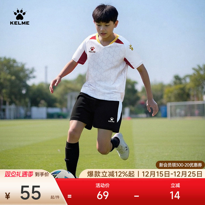 KELME卡尔美儿童足球训练服短裤学生夏季运动跑步健身针织五分裤