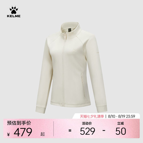KELME卡尔美女士针织外套2026秋