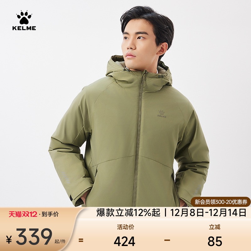 KELME卡尔美户外登山棉服男