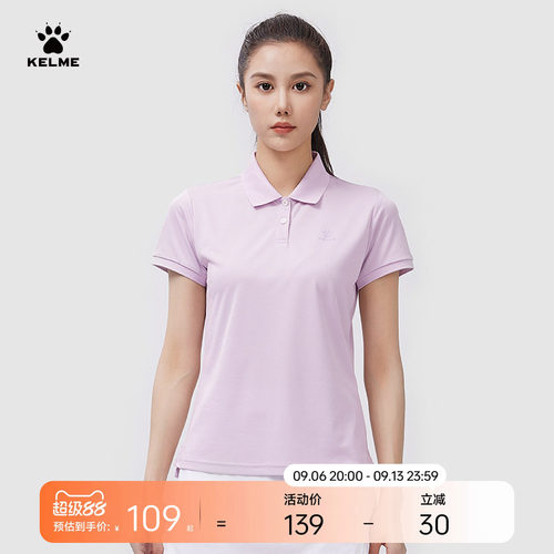 卡尔美女士短袖polo衫