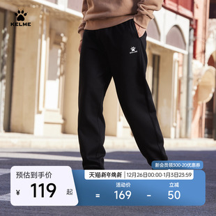 束脚直筒卫裤 KELME卡尔美休闲运动长裤 男2025秋冬针织加绒校服裤