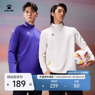 KELME卡尔美龙年系列半拉链立领运动卫衣男秋季 足球训练套头衫