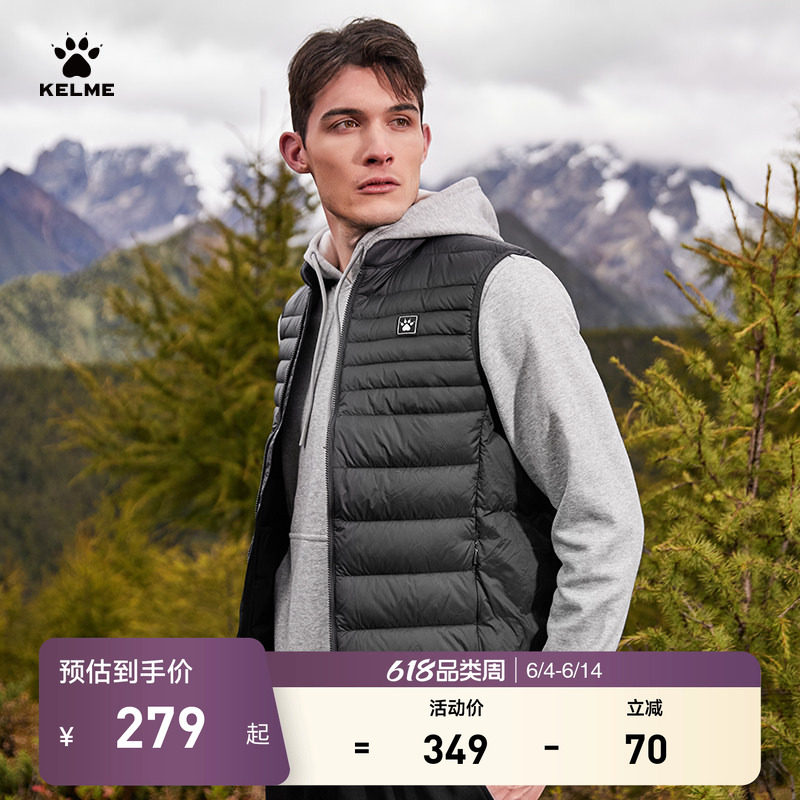 KELME卡尔美运动羽绒马甲男冬保暖足球跑步训练背心坎肩外套上衣