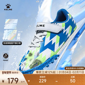 KELME卡尔美儿童足球鞋 小学生TF碎钉人造草女专业比赛训练新款 男