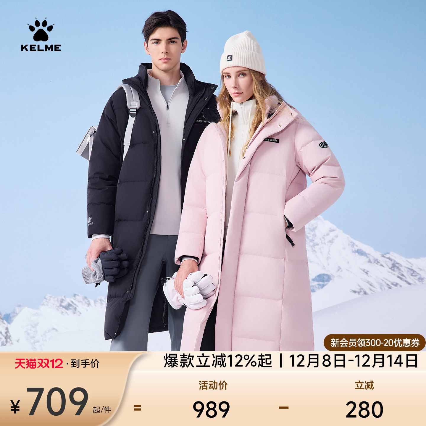 卡尔美长款加厚保暖连帽羽绒服