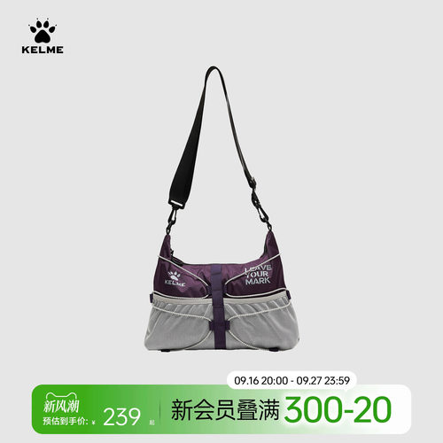 【商场同款】卡尔美运动斜挎包