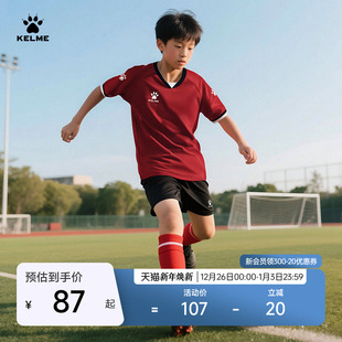训练服男童比赛定制印号球衣 短袖 KELME儿童足球服套装 2025新款