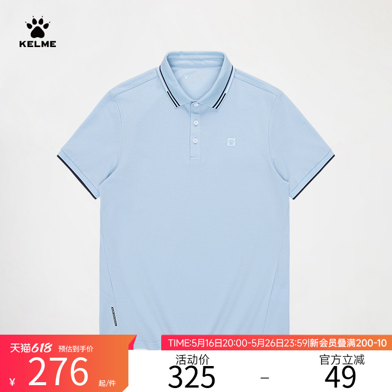  S ʿpolo276.25Ԫ