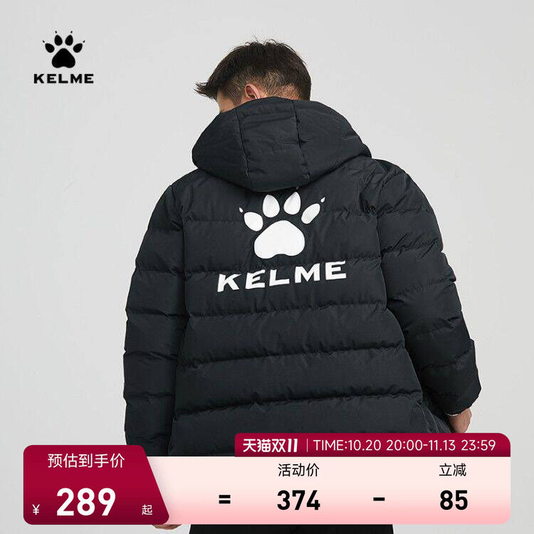 KELME卡尔美 棉服男短款冬季足球训练运动棉衣保暖棉袄加厚外套