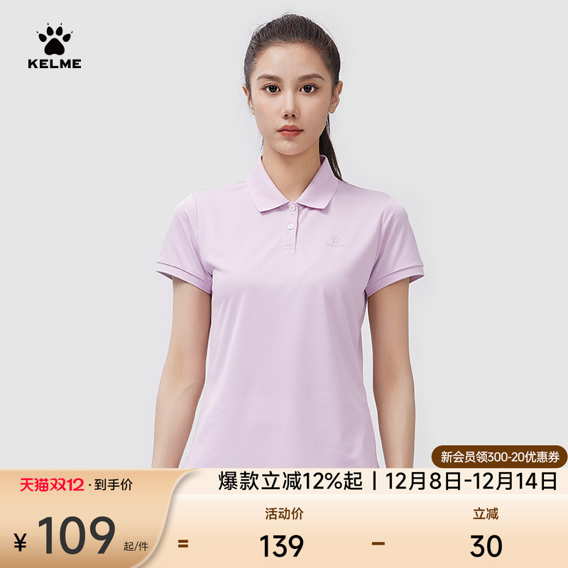 卡尔美女士短袖polo衫