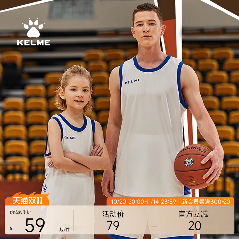 学生必备训练球衣亲子篮球服套装