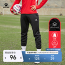 男小学生训练服加绒长裤 KELME卡尔美儿童足球训练裤 冬运动收腿裤
