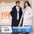加厚保暖情侣运动休闲外套 过膝长款 卡尔美羽绒服男女2025冬季 新款