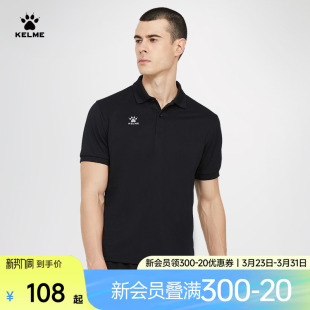 上衣足球翻领T恤 商务透气运动休闲短袖 KELME卡尔美POLO衫 男女夏季