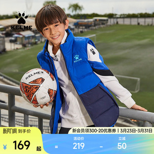 KELME卡尔美儿童运动棉马甲冬季 足球训练拼接保暖坎肩外套男 新款